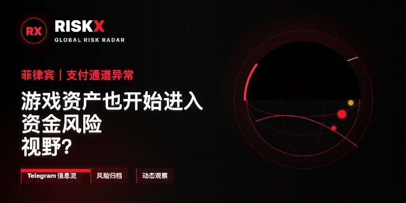 菲律宾诈骗曝光现场图片