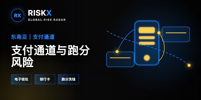 新加坡诈骗曝光现场图片