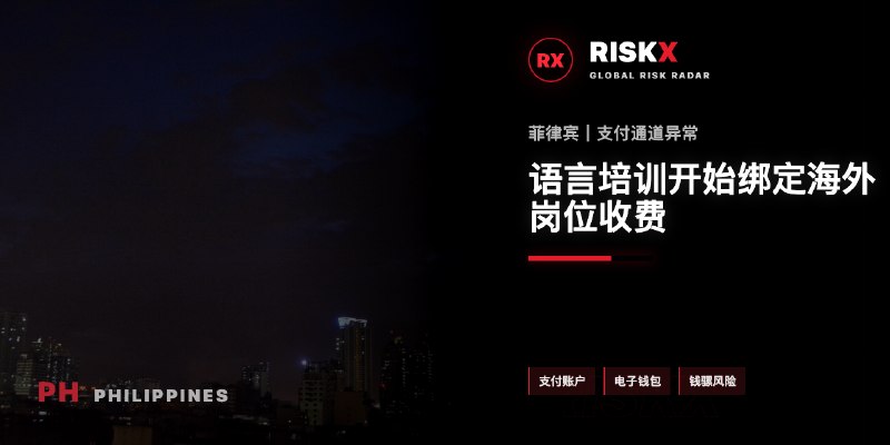 菲律宾法律案件现场图片