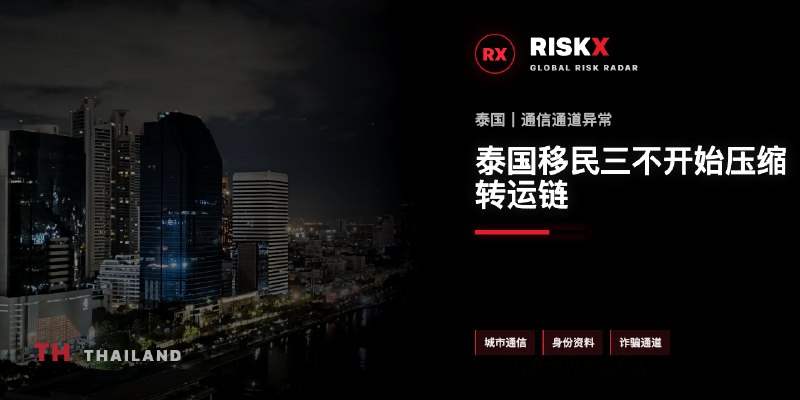 泰国法律案件现场图片