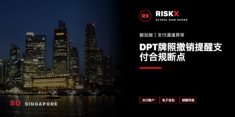 新加坡商业动态现场图片