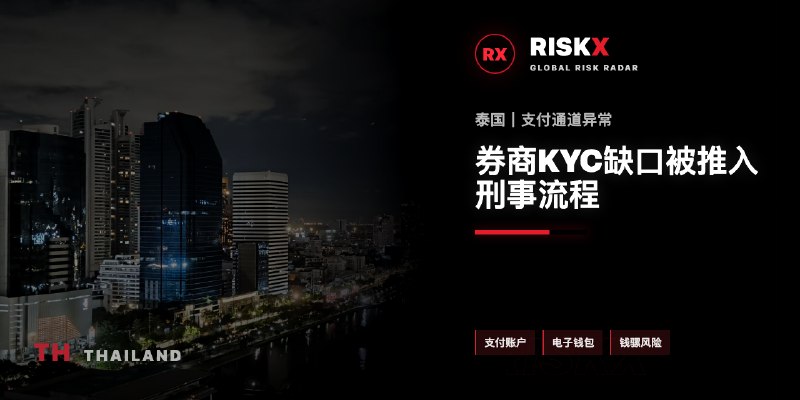 泰国突发新闻现场图片
