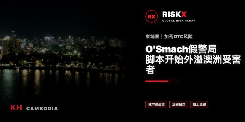 菲律宾诈骗曝光现场图片