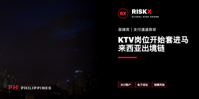 马来西亚法律案件现场图片