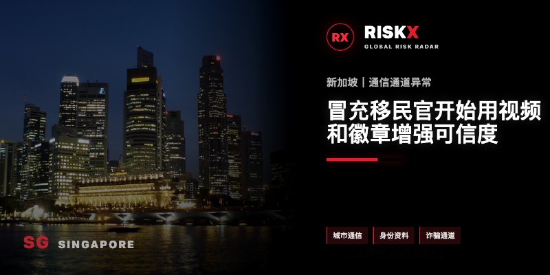 新加坡法律案件现场图片