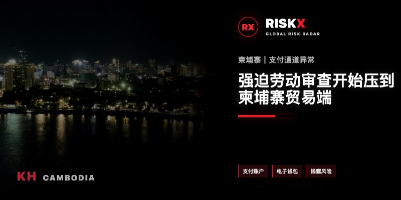 柬埔寨诈骗曝光现场图片