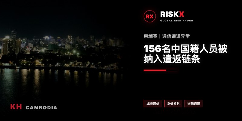 柬埔寨法律案件现场图片