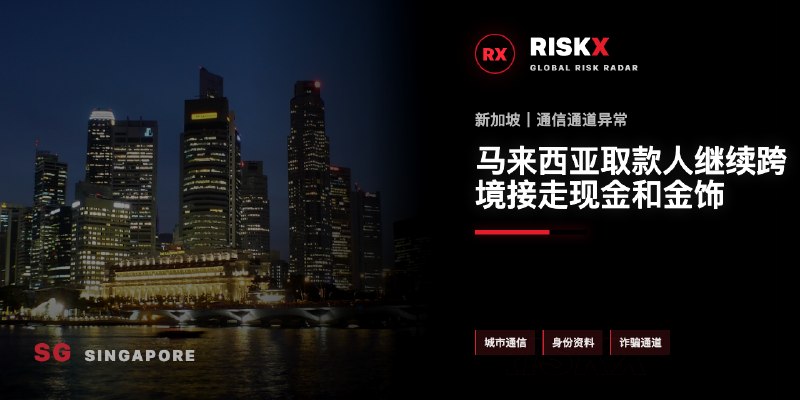 马来西亚法律案件现场图片