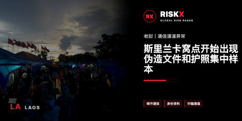 菲律宾法律案件现场图片