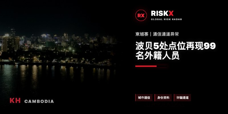 柬埔寨突发新闻现场图片