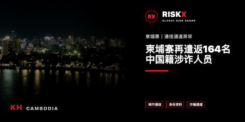 柬埔寨突发新闻现场图片