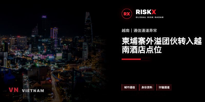 柬埔寨突发新闻现场图片