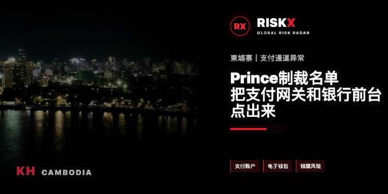 菲律宾诈骗曝光现场图片
