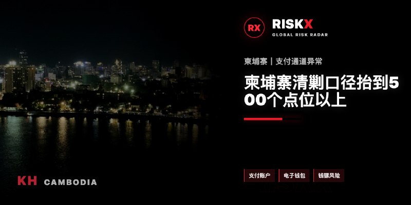 柬埔寨诈骗曝光现场图片