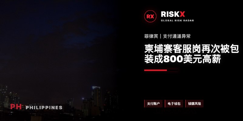 柬埔寨突发新闻现场图片