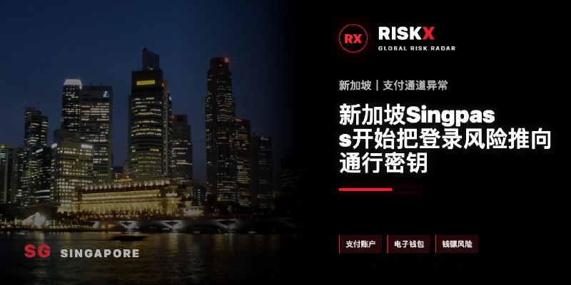 新加坡法律案件现场图片