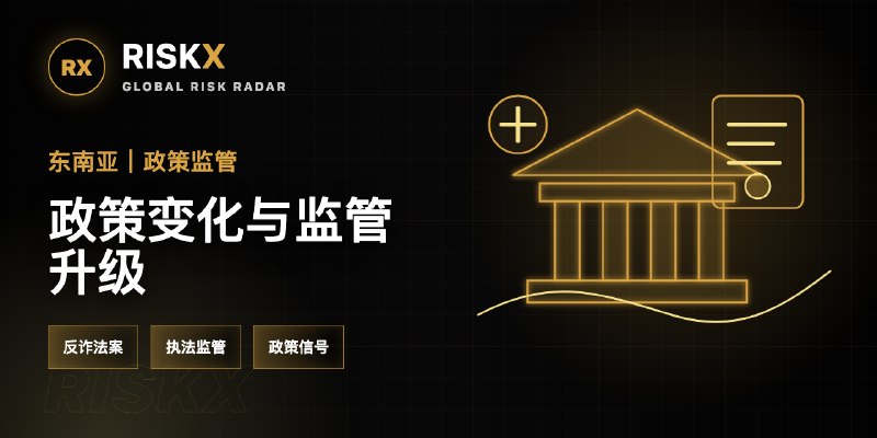 马来西亚突发新闻现场图片