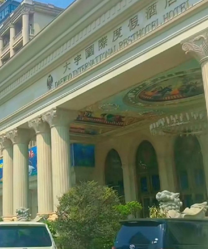 缅甸法律案件现场图片