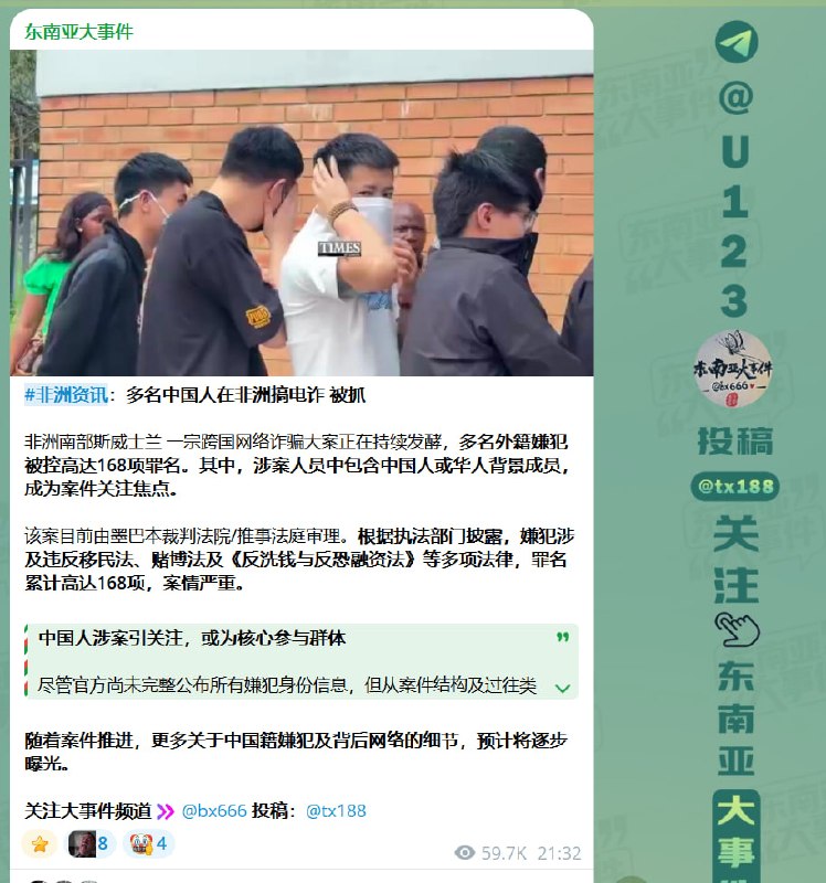 柬埔寨法律案件现场图片