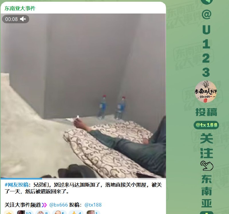 柬埔寨法律案件现场图片
