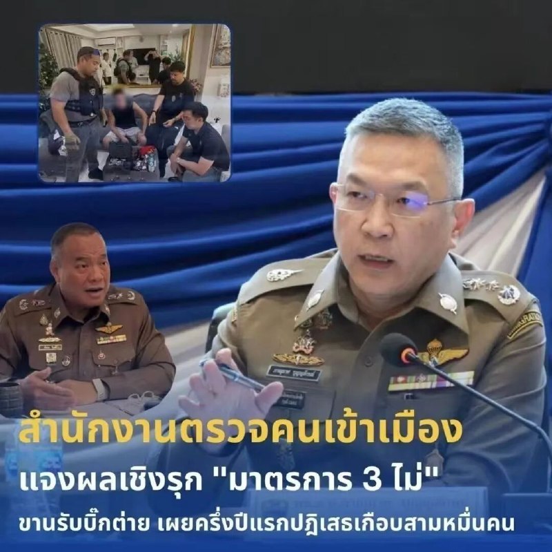 泰国法律案件现场图片