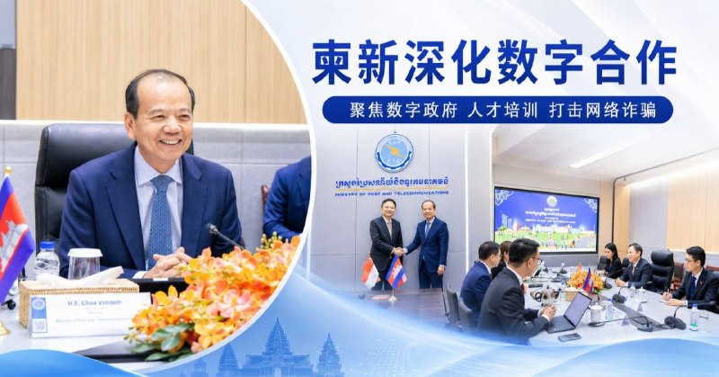 柬埔寨诈骗曝光现场图片