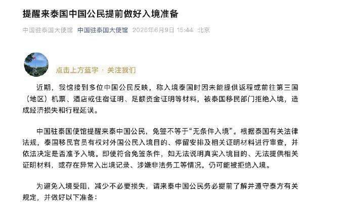 泰国法律案件现场图片