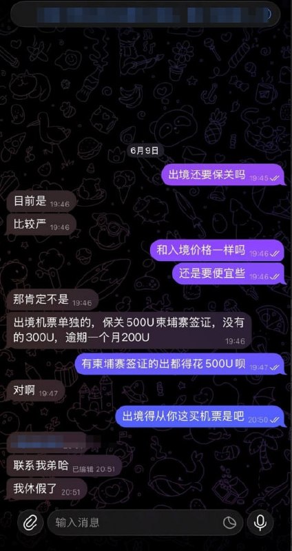 柬埔寨法律案件现场图片