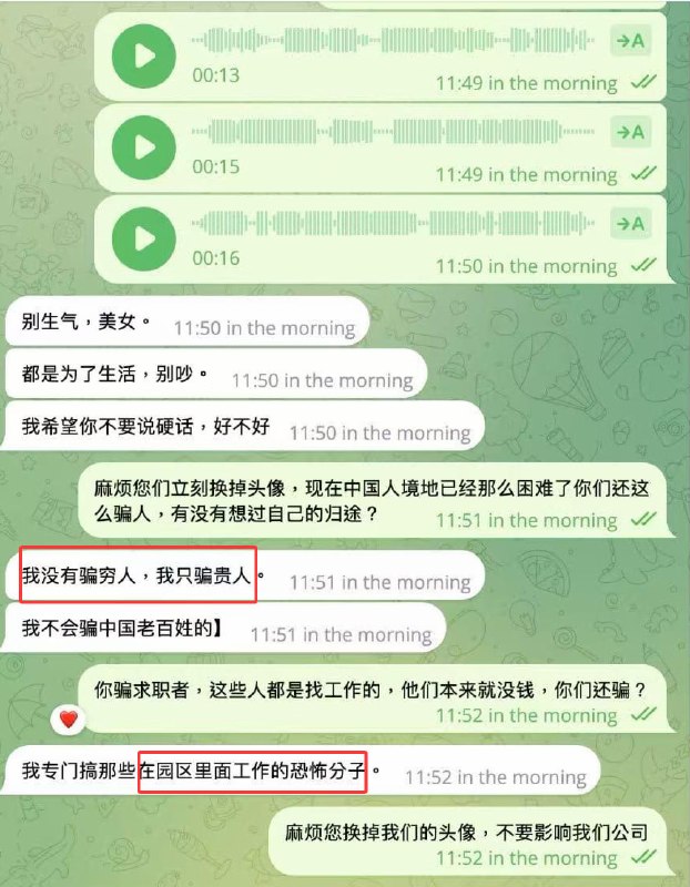 柬埔寨法律案件现场图片