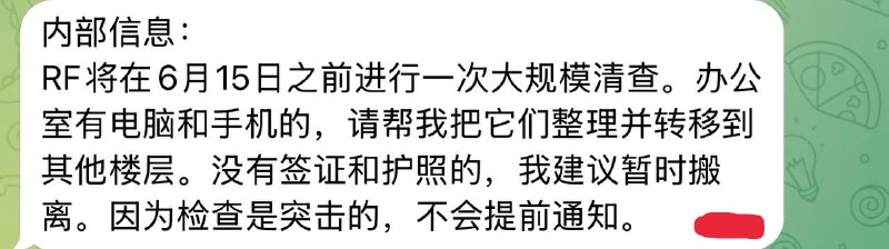 柬埔寨法律案件现场图片
