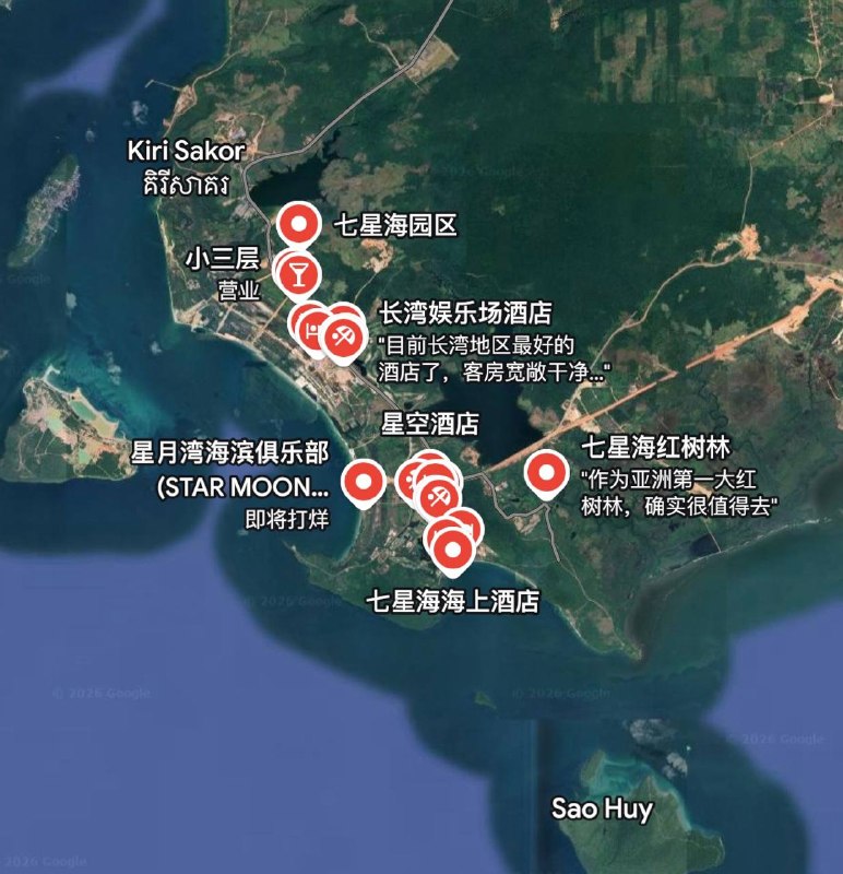 柬埔寨法律案件现场图片
