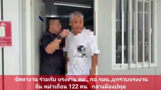 缅甸法律案件现场图片