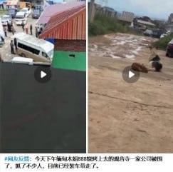 缅甸诈骗曝光现场图片