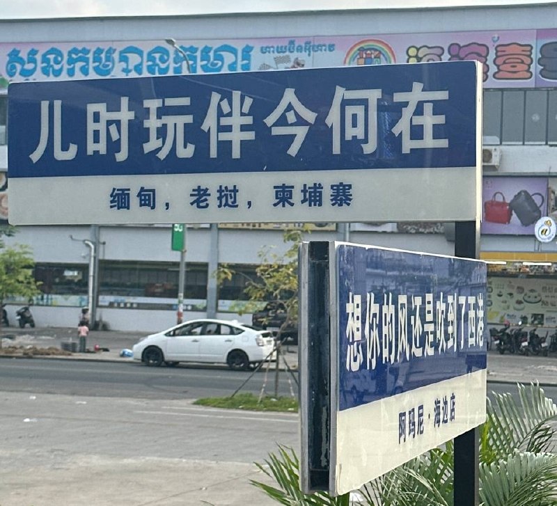 柬埔寨法律案件现场图片