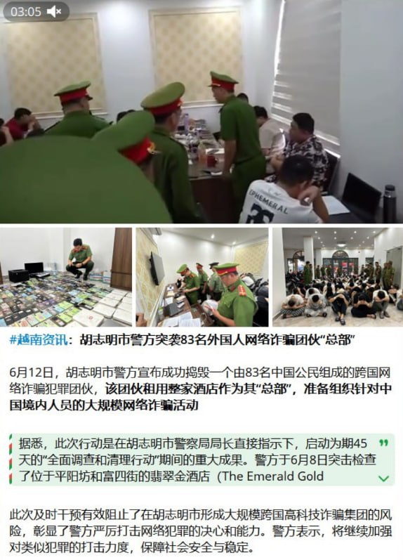 越南商业动态现场图片