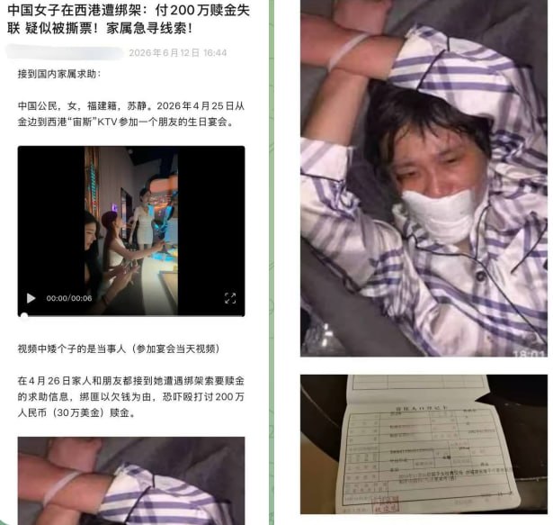 柬埔寨法律案件现场图片