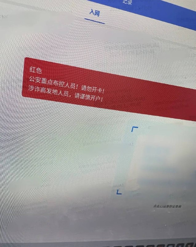 柬埔寨法律案件现场图片