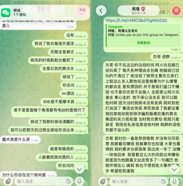 柬埔寨法律案件现场图片