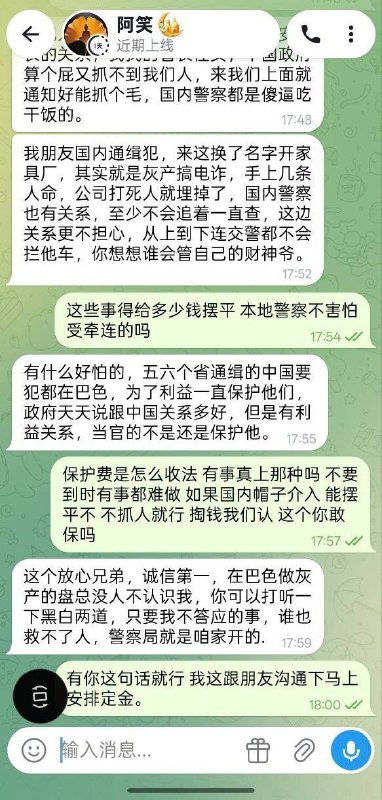 老挝法律案件现场图片