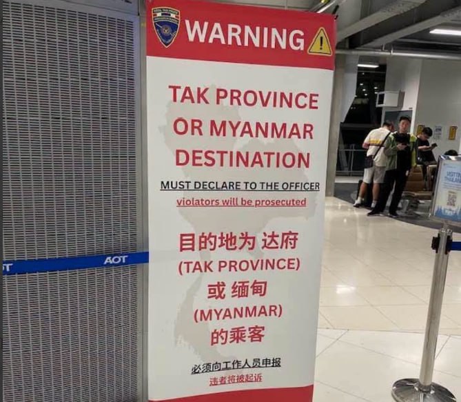 泰国法律案件现场图片