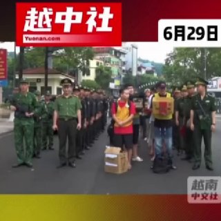 越南诈骗曝光现场图片