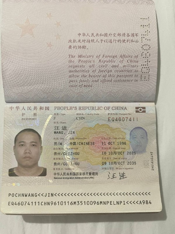 泰国诈骗曝光现场图片