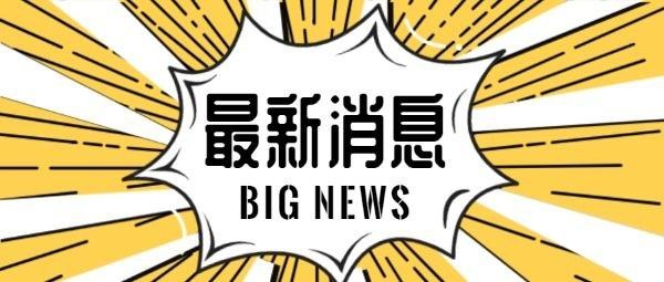 柬埔寨诈骗曝光现场图片