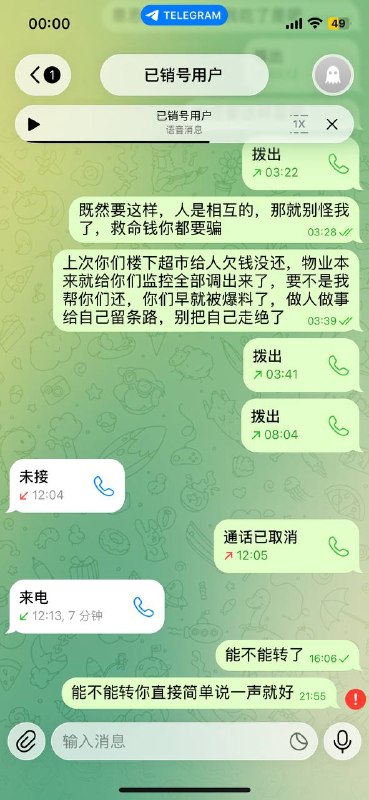 柬埔寨热点新闻现场图片