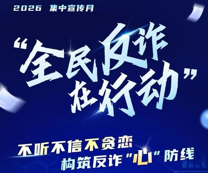 缅甸诈骗曝光现场图片