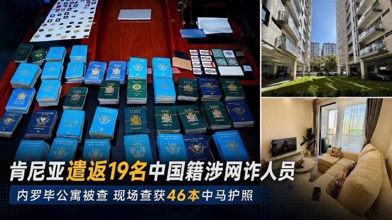 马来西亚法律案件现场图片