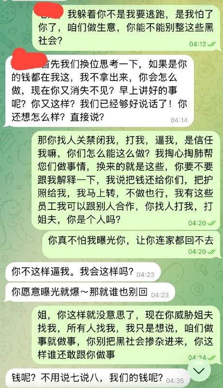 柬埔寨法律案件现场图片
