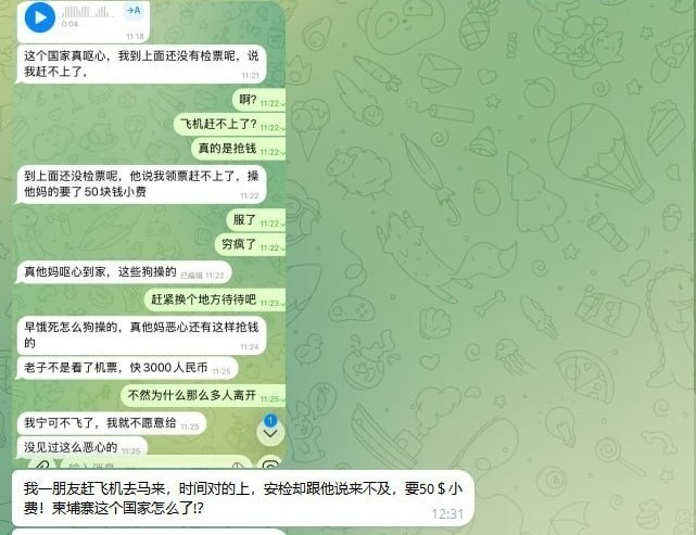 柬埔寨法律案件现场图片