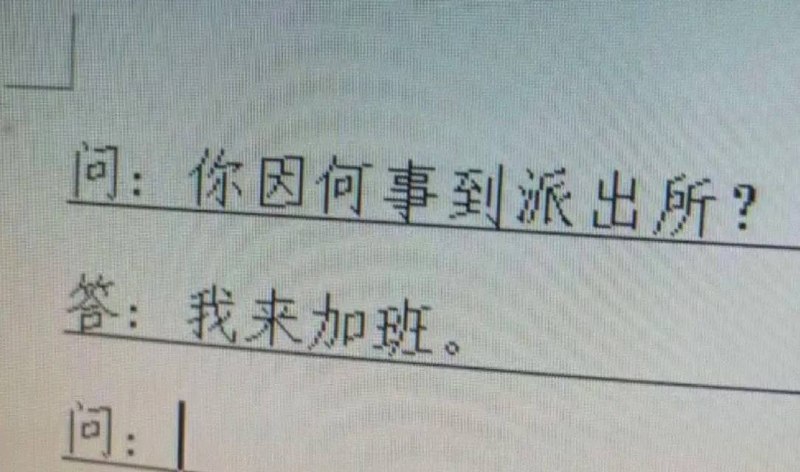 缅甸法律案件现场图片