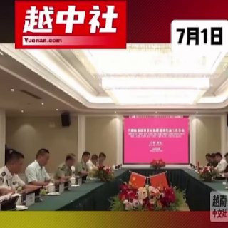 越南突发新闻现场图片
